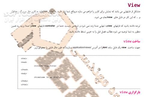 دانلود آموزش سریع کد ایگنایتر - دانلود کتاب آموزش ایگنایتر - سافت گذر