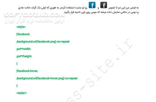 دانلود بهینه سازی سایت با GTMetrix - دانلود کتاب آموزش GTMetrix - سافت گذر