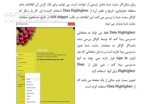 دانلود راهنمای جامع کنسول جستجوی گوگل - دانلود کتاب جستجوی گوگل - سافت گذر