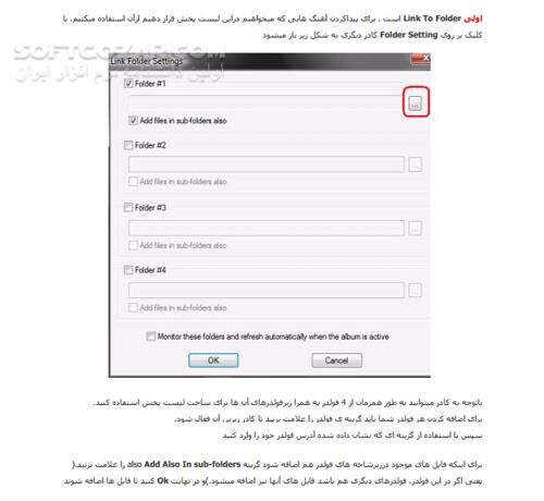 دانلود آموزش جامع و کامل JetAudio - دانلود کتاب آموزش جت آدیو - سافت گذر