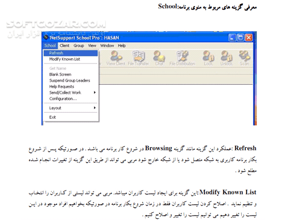 دانلود راهنمای نرم افزار Netsupport School Pro - دانلود کتاب آموزش نت ساپورت اسکول پرو - سافت گذر