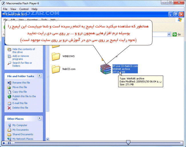 دانلود آموزش ساخت ویندوز XP بدون نیاز به نصب - دانلود کتاب آموزش ساخت ویندوز ایکس پی - سافت گذر