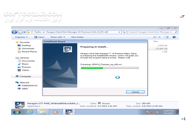 دانلود آموزش تصویری تغییر سایز پارتیشن با نرم افزار Paragon Hard Disk Manager - دانلود کتاب آموزش تغییر سایز پارتیشن - سافت گذر