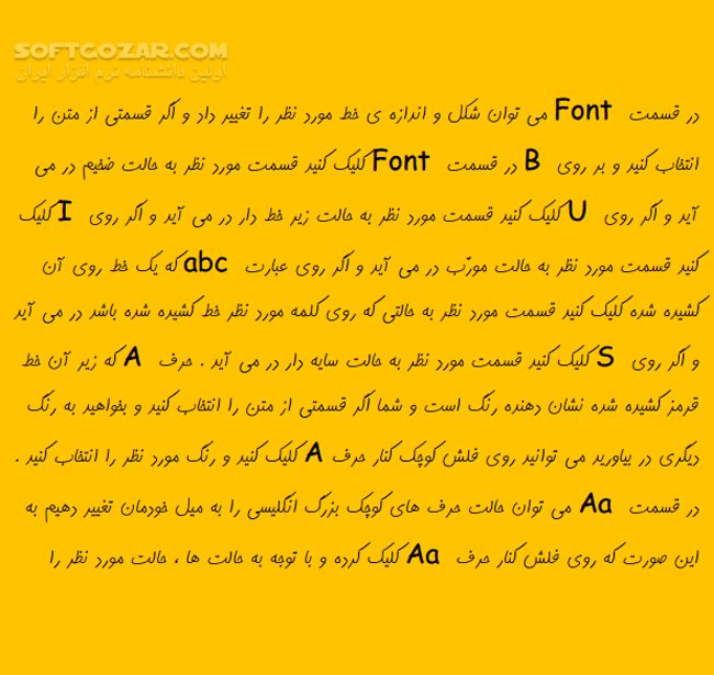 دانلود آموزش تصویری کار با پاورپوینت 2007 و 2010 - دانلود کتاب آموزش پاورپوینت - سافت گذر