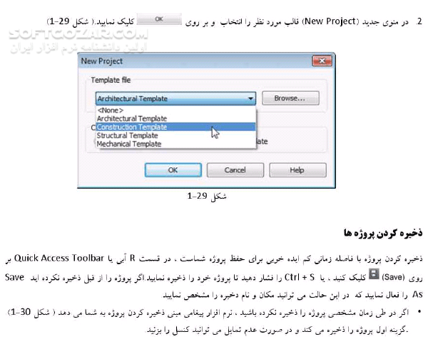 دانلود همگام با رویت مپ  2015 - دانلود کتاب رویت مپ  2015 - سافت گذر
