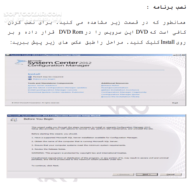 دانلود مقدمه Microsoft System Center 2012 - دانلود کتاب آشنایی با برنامه ای برای رصد سیستم عامل ها و نرم افزارهای سروری - سافت گذر