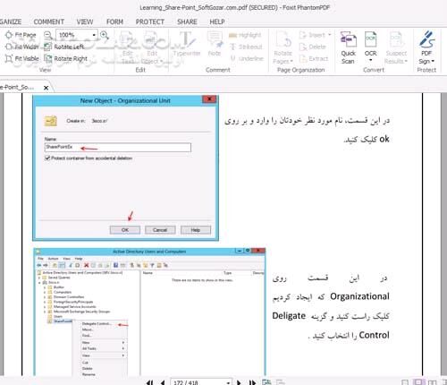 دانلود آموزش جامع شیرپوینت - دانلود کتاب Learning SharePoint - سافت گذر