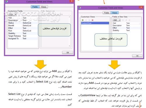 دانلود راهنمای جامع نرم افزار AxureRP - دانلود کتاب نرم افزار AxureRP - سافت گذر