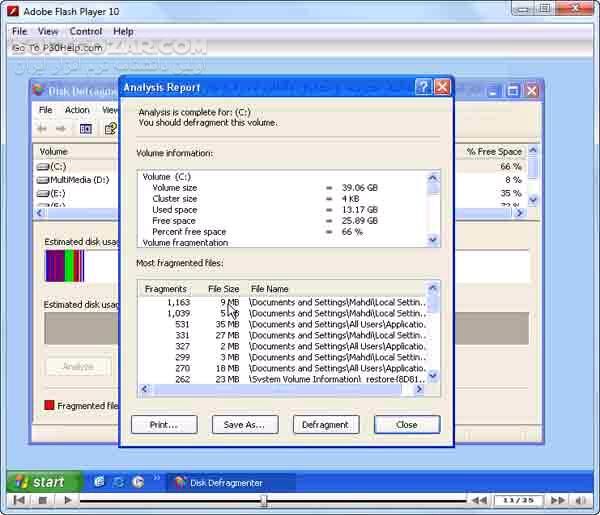 دانلود آموزش تصویری برنامه  Disk Defragmenter - دانلود کتاب آموزش دیسک دفرگمنت - سافت گذر