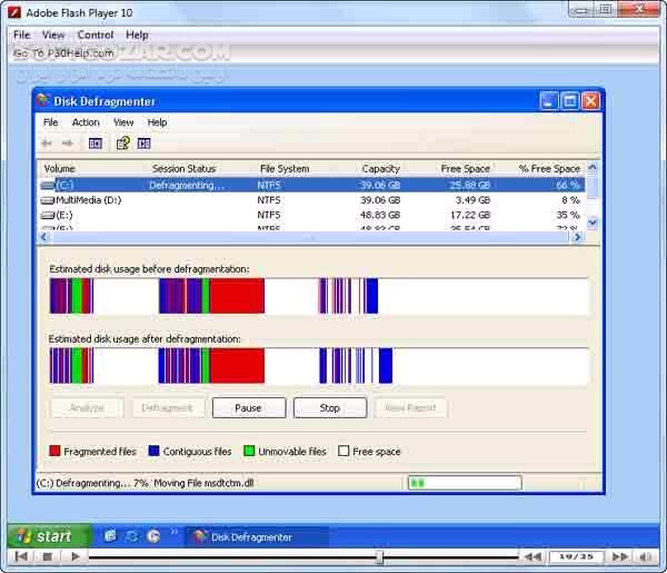 دانلود آموزش تصویری برنامه  Disk Defragmenter - دانلود کتاب آموزش دیسک دفرگمنت - سافت گذر