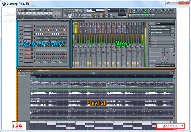 دانلود آموزش نرم افزار FL Studio - دانلود کتاب آموزش نرم افزار اف ال استودیو - سافت گذر