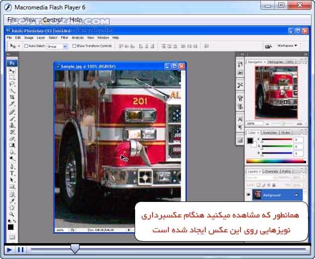 دانلود آموزش نرم افزار Noiseware - دانلود کتاب آموزش نویزویر - سافت گذر