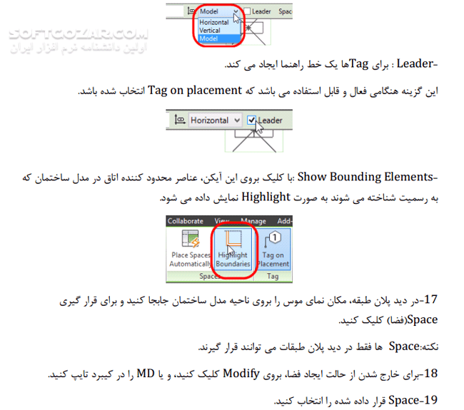 دانلود آموزش نرم افزار Revit MEP 2014 - دانلود کتاب آشنایی جامع و کاربردی نرم افزار Revit MEP 2014 - سافت گذر