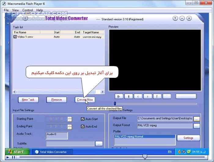 دانلود آموزش تصویری نرم افزار Total Video Converter - دانلود کتاب آموزش توتال ویدئو کانورتر - سافت گذر