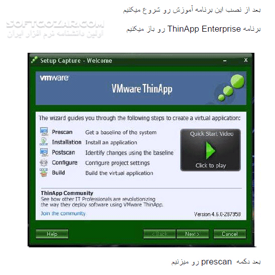 دانلود آموزش نرم افزار VMWare ThinApp Enterprise - دانلود کتاب آموزش وی ام ویر تین اپ اینترپریایس - سافت گذر