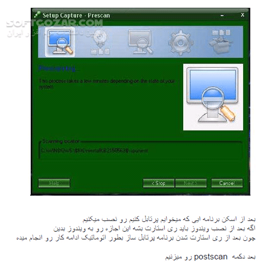 دانلود آموزش نرم افزار VMWare ThinApp Enterprise - دانلود کتاب آموزش وی ام ویر تین اپ اینترپریایس - سافت گذر