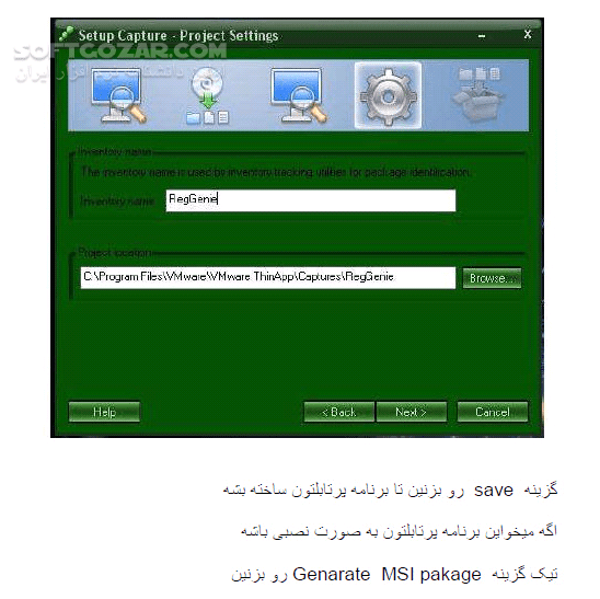 دانلود آموزش نرم افزار VMWare ThinApp Enterprise - دانلود کتاب آموزش وی ام ویر تین اپ اینترپریایس - سافت گذر