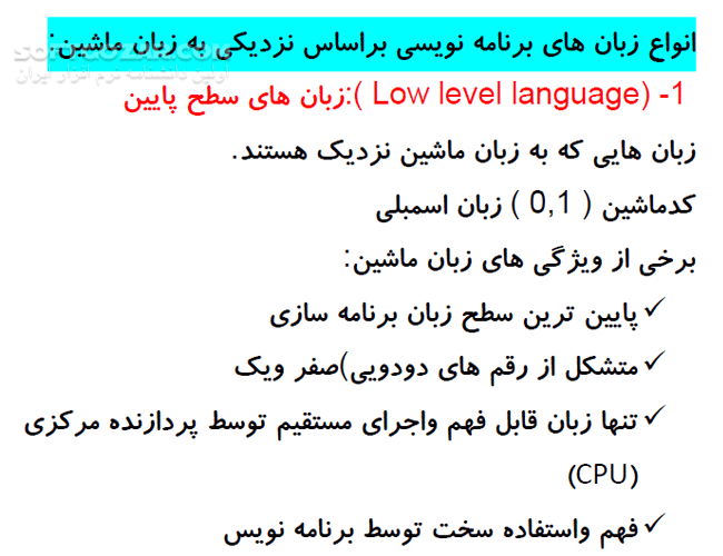 دانلود مفاهیم اولیه ویژوال بیسیک 6 - دانلود کتاب ویژوال بیسیک 6 - سافت گذر
