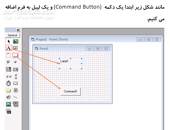 دانلود مفاهیم اولیه ویژوال بیسیک 6 - دانلود کتاب ویژوال بیسیک 6 - سافت گذر