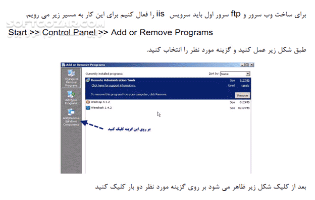 دانلود آموزش ساخت وب سرور و FTP سرور - دانلود کتاب آموزش ساخت وب سرور و اف تی پی سرور - سافت گذر