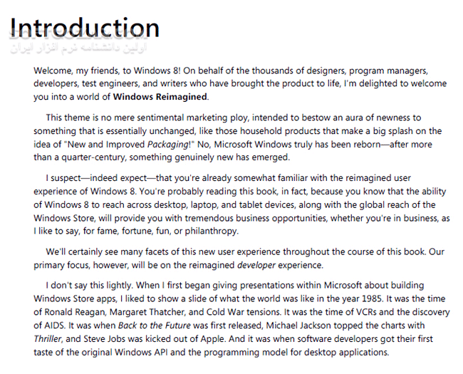دانلود Programming Windows 8 Apps - دانلود کتاب برنامه نویسی ویندوز 8 - سافت گذر