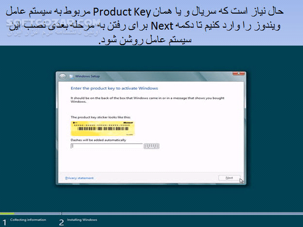 دانلود آموزش تصویری نصب Windows 8 - دانلود کتاب آموزش نصب ویندوز 8 - سافت گذر