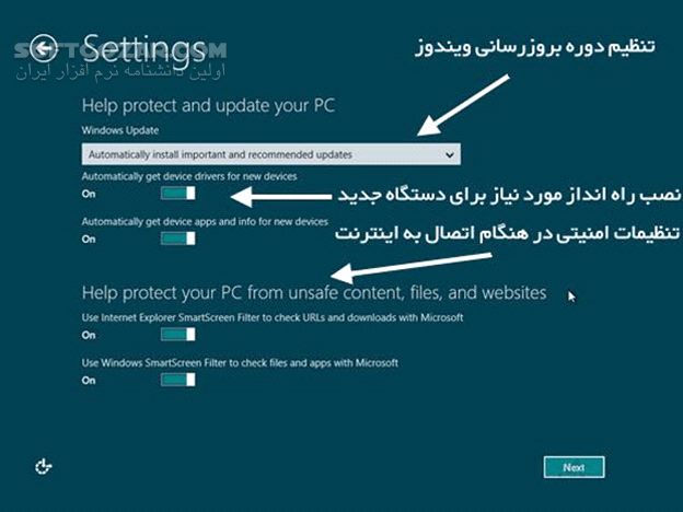دانلود آموزش تصویری نصب Windows 8 - دانلود کتاب آموزش نصب ویندوز 8 - سافت گذر