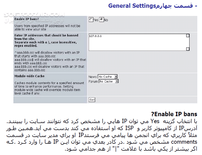 دانلود Xoops به همراه ماژول فارسی ساز - دانلود کتاب آشنایی با Xoops در لینوکس - سافت گذر