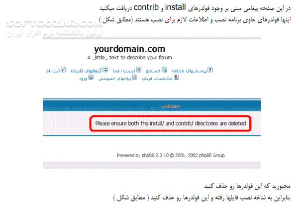 دانلود آموزش نصب phpBB - دانلود کتاب آموزش نصب پی اچ پی بی بی - سافت گذر