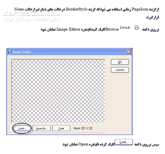 دانلود آموزش  نرم افزار AutoRun Pro Enterprise - دانلود کتاب آموزش اتوران پرو اینترپرایس - سافت گذر