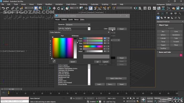 دانلود Linkedin - 3ds Max 2023 Essential Training - دانلود دوره آموزش تری دی مکس - سافت گذر