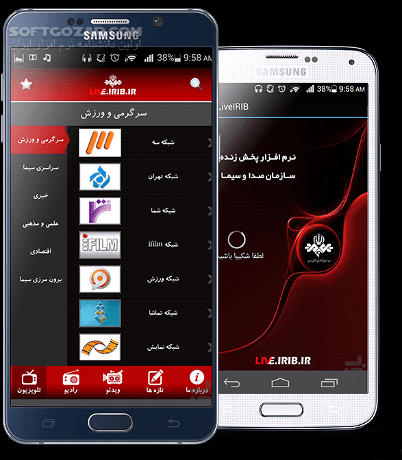دانلود LiveIRIB 2.1 for Android +2.2 - دانلود برنامه رسمی صدا و سیما برای پخش زنده شبکه های تلویزیونی و رادیو برای اندروید - سافت گذر
