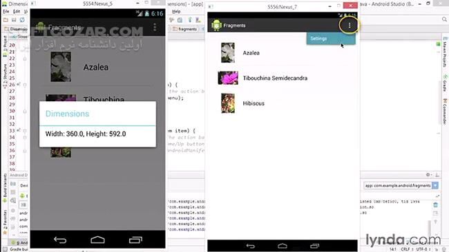 دانلود Lynda - Building Adaptive Android Apps with Fragments - دانلود فیلم آموزش ساخت اپلیکیشن‌های اندرویدی سازگار با تمام دستگاه‌ها به وسیله‌ی فرگمنت‌ها - سافت گذر