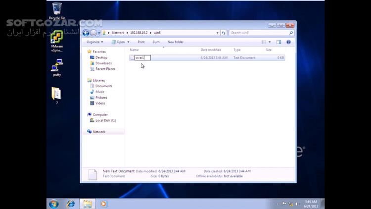 دانلود مجموعه فیلم‌های آموزش کامل مدرک MCITP به زبان فارسی - دانلود آموزش فارسی مدرک MCITP مایکروسافت - سافت گذر