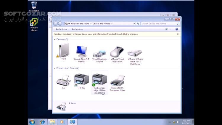 دانلود مجموعه فیلم‌های آموزش کامل مدرک MCITP به زبان فارسی - دانلود آموزش فارسی مدرک MCITP مایکروسافت - سافت گذر