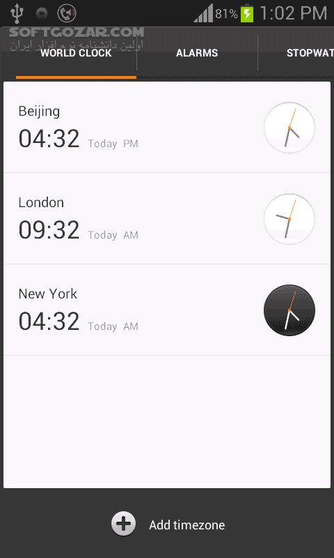 دانلود MIUI Deskclock 2.04 for Android - دانلود زنگ هشدار، تایمر معکوس، ساعت جهانی،..... برای اندروید - سافت گذر