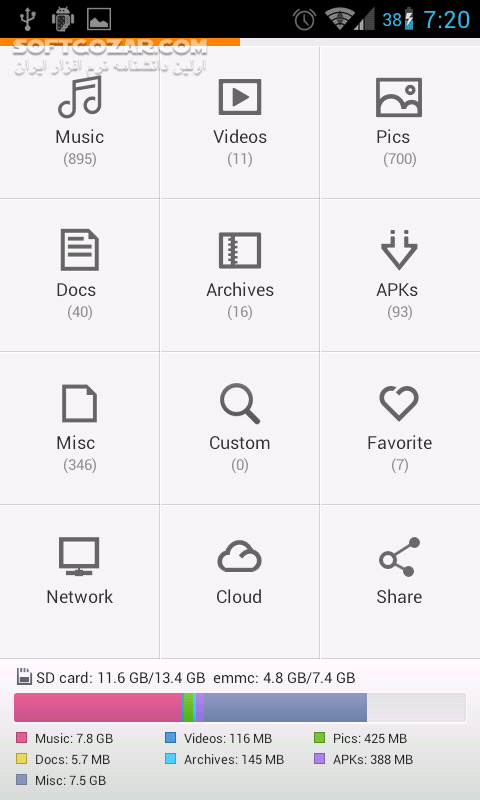 دانلود MiXplorer 6.68.4 for Android +2.2 - دانلود فایل منیجر میکسپلور برای اندروید - سافت گذر