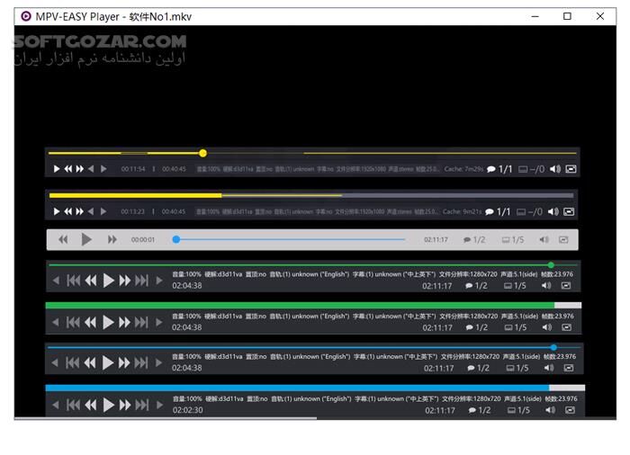 دانلود MPV-EASY Player 0.40.0.5 - دانلود پلیر پیشرفته - سافت گذر