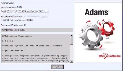 دانلود MSC Adams 2024.2 / 2020 / 2019.2 / 2018 / 2014 - دانلود ام اس سی ادامز - سافت گذر