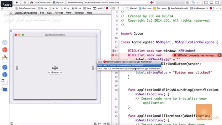دانلود فیلم‌های آموزش فارسی ساخت برنامه برای مک Mac - دانلود آموزش ساخت اپ برای مک - سافت گذر