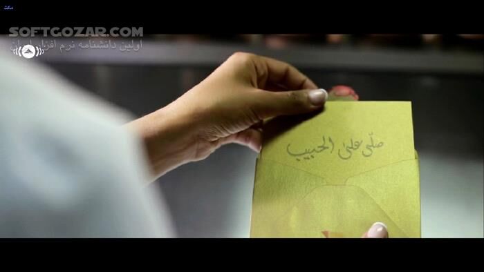 دانلود نماهنگ بسیار زیبای «یا نبی سلام علیک از «ماهر زین» خواننده مسلمان لبنانی-سوئدی - دانلود آهنگ یا نبی سلام علیک از ماهر زین - سافت گذر