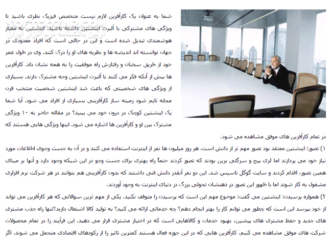 دانلود مجله الکترونیکی ویستا - دانلود کتاب کتاب مجله الکترونیکی ویستا، شماره دوم- کارآفرینی - سافت گذر