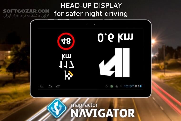 دانلود MapFactor GPS Navigation Maps 7.1.37 for Android +2.3 - دانلود نقشه و مسیریاب مپ فکتور برای اندروید - سافت گذر