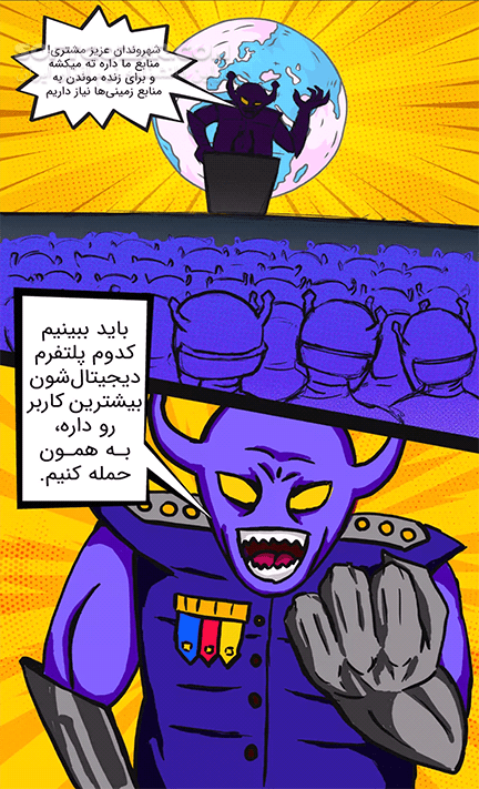 دانلود همراه بام ملی 4.23.1.591 برای اندروید - دانلود همراه بام بانک ملی برای اندروید - سافت گذر