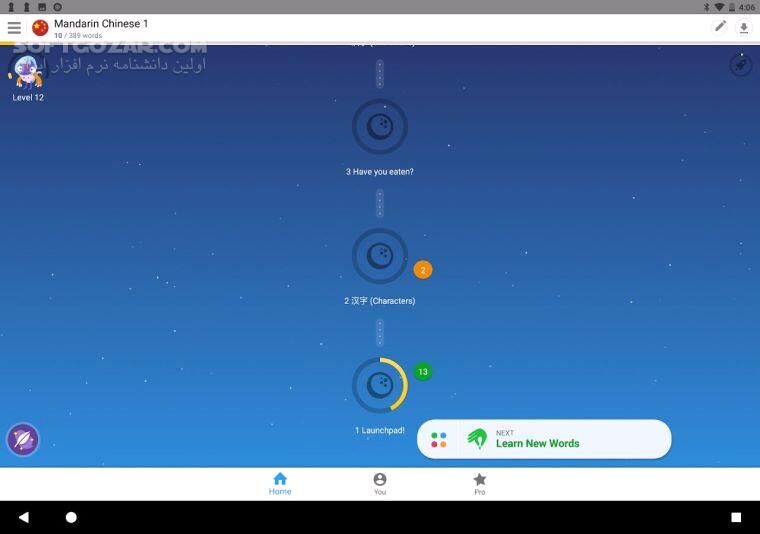 دانلود Memrise Language Learning Premium 2024.07.18 for Android +4.0.3 - دانلود آموزش زبان ممرایز برای اندروید - سافت گذر