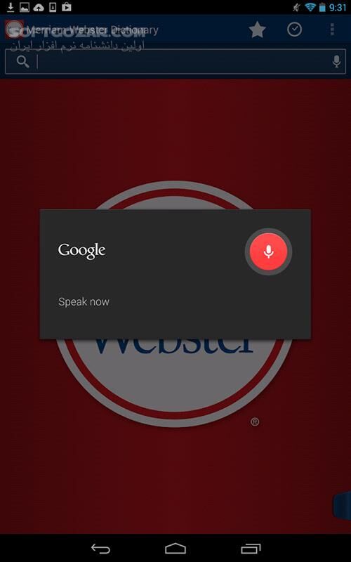 دانلود Merriam Webster Premium 5.3.1 for Android +4.0 - دانلود دیکشنری قدیمی و معروف Merriam Webster برای اندروید - سافت گذر