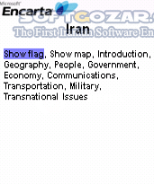 دانلود Microsoft Encarta - دانلود قویترین دایرة المعارف مایکروسافت برای موبایل برای اندروید - سافت گذر