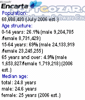 دانلود Microsoft Encarta - دانلود قویترین دایرة المعارف مایکروسافت برای موبایل برای اندروید - سافت گذر