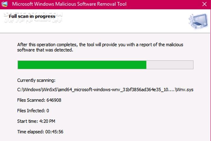 دانلود Microsoft Malicious Software Removal Tool 5.137 - دانلود حذف بدافزارها از ویندوز - سافت گذر
