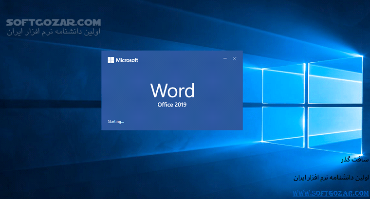 دانلود Office 2019 Pro Plus 2509 Build 19231.20194 Retail October 2025 - دانلود آفیس 2019 - سافت گذر